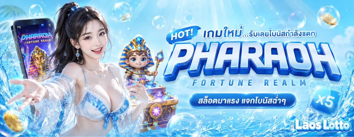 Laos VIP